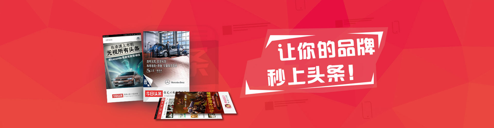 茂县百度推广运营